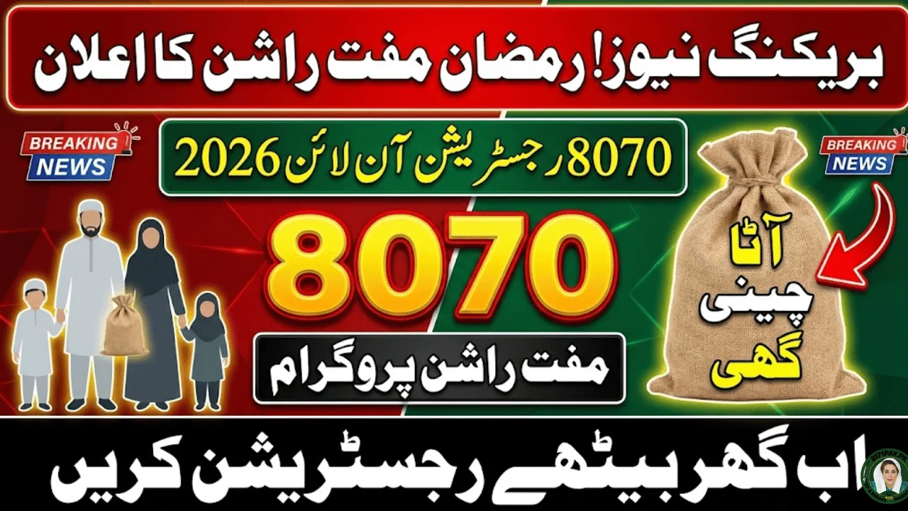 8070 Registration Online 2026 for Muft Rashan in Ramzan