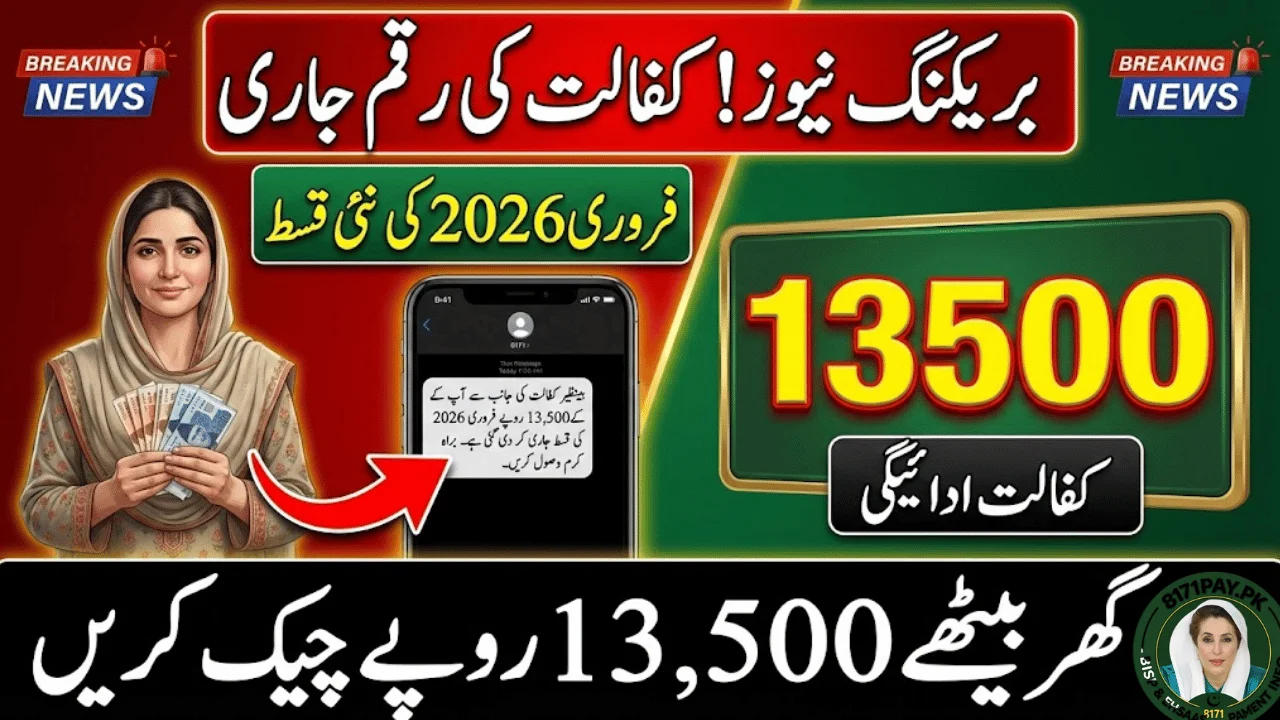 Benazir 8171 Kafaalat 13,500 February 2026 Payment