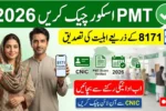 How to Check PMT Score by CNIC Online 2026