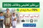 BISP Taleemi Wazaif Update 2026
